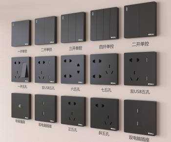 Modern Switch Socket Panel-ID:270494942