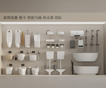 Modern Toilet-ID:224134924