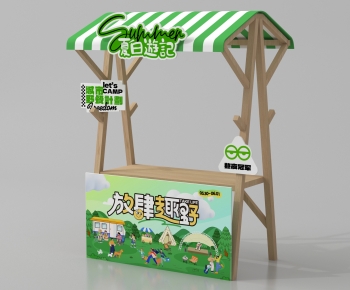 Modern Sales Vehicle-ID:988142979