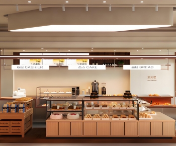 Modern Bakery-ID:897975927