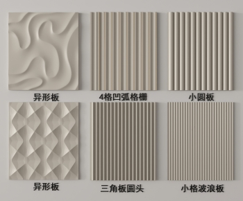 Modern Panels-ID:411421064