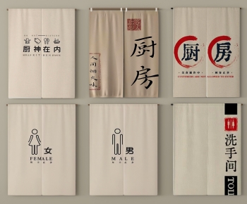 Modern Door Curtain-ID:648174053