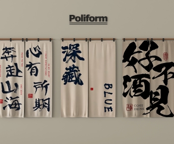 Modern Door Curtain-ID:503068923