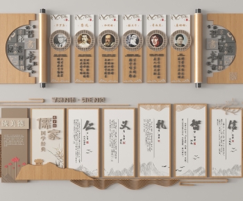 New Chinese Style Culture Wall-ID:421280988