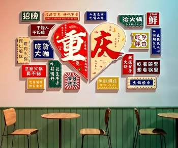 Modern Wall Decoration-ID:433362012