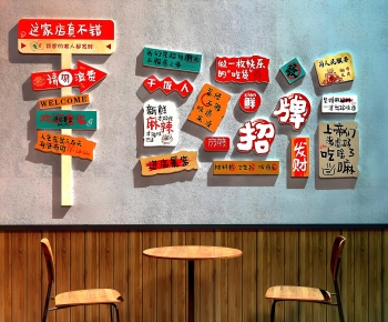 Modern Wall Decoration-ID:198188074