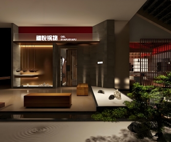 New Chinese Style Restaurant-ID:594507934