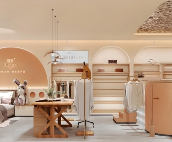 Modern Maternal And Infant Store-ID:666002045