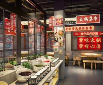Modern Hot Pot Restaurant-ID:233534104