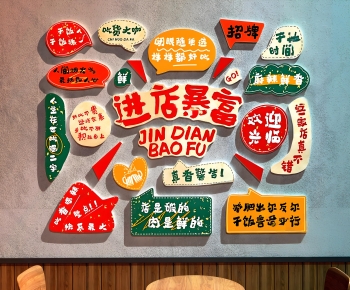 Modern Wall Decoration-ID:214293009