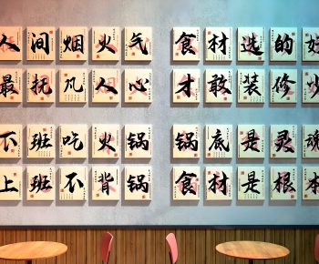 New Chinese Style Wall Decoration-ID:500199821