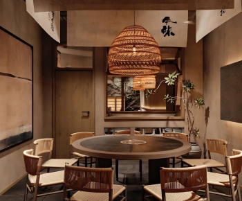 Wabi-sabi Style Restaurant Box-ID:646035919