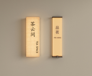 New Chinese Style Light Box-ID:137011052