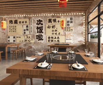 Industrial Style Hot Pot Restaurant-ID:114547974