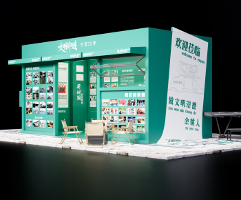 Modern Appearance Of Commercial Building-ID:266843088