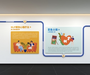 Modern Culture Wall-ID:586453915