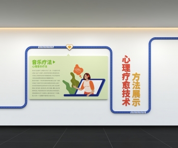 Modern Culture Wall-ID:378119956