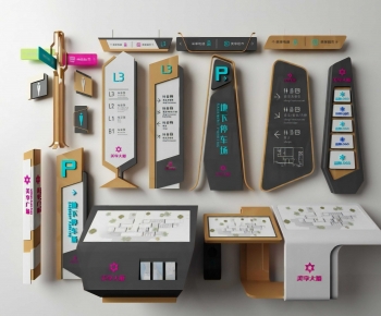 Modern Guide Board/bulletin Board-ID:104599094