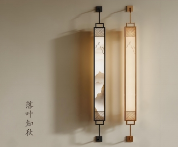 New Chinese Style Wall Lamp-ID:609581956