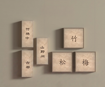 New Chinese Style Light Box-ID:840709257