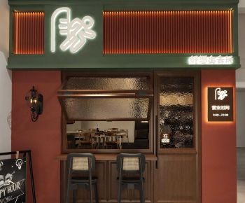 Modern Facade Element-ID:828785907