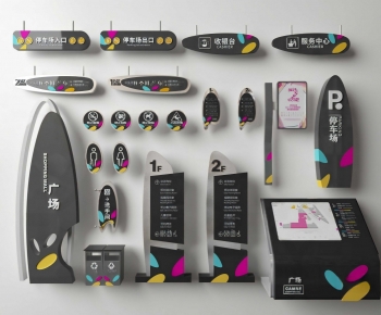 Modern Guide Board/bulletin Board-ID:197669032