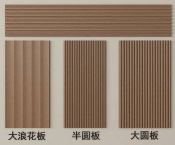 Modern Panels-ID:772068984