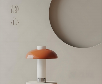 Modern Table Lamp-ID:936302903