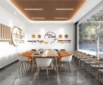 Modern Public Service-ID:281319682