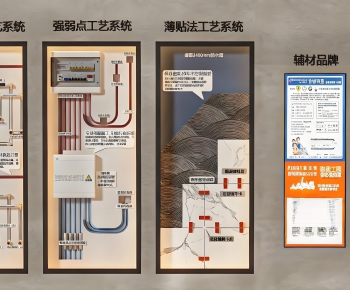 Modern Wall Decoration-ID:342221986