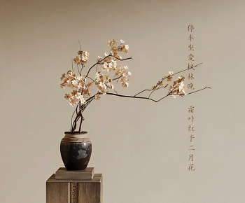 New Chinese Style Dried Branch-ID:939641956