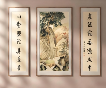 Chinese Style Painting-ID:857620004