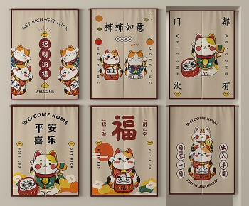 Modern Door Curtain-ID:692328933