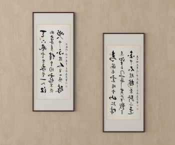 New Chinese Style Calligraphy And Painting-ID:418792967