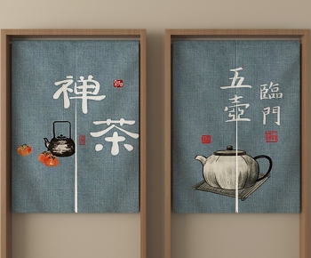 New Chinese Style Door Curtain-ID:210939883