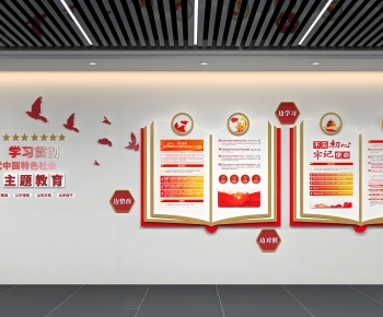 Modern Culture Wall-ID:786823039