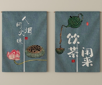 New Chinese Style Door Curtain-ID:415611985