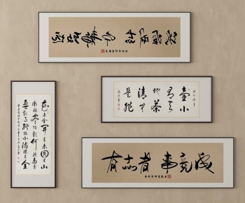 New Chinese Style Calligraphy And Painting-ID:877224927