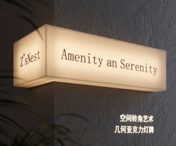 Modern Light Box-ID:344978097