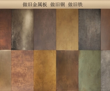 Modern Wall Panel-ID:736327894