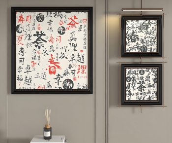 New Chinese Style Calligraphy And Painting-ID:466555121