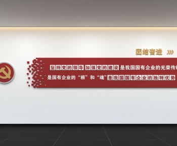 Modern Culture Wall-ID:533236033