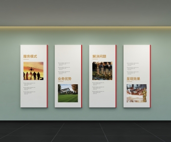 Modern Culture Wall-ID:214451076