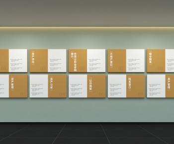 Modern Culture Wall-ID:603184942