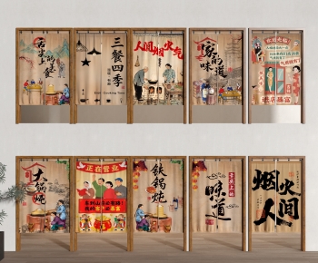 Modern Door Curtain-ID:778955944