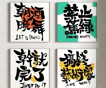 Modern Painting-ID:682590962