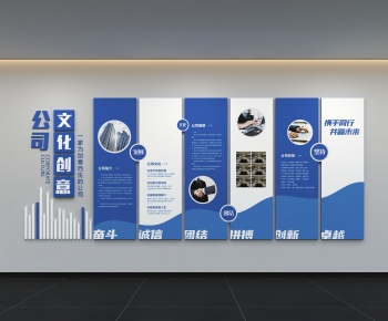 Modern Culture Wall-ID:962434056