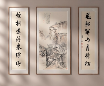 New Chinese Style Painting-ID:492254971