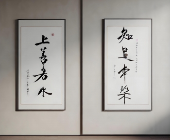 New Chinese Style Calligraphy And Painting-ID:765252116