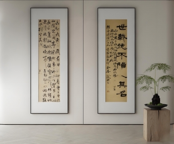 New Chinese Style Calligraphy And Painting-ID:419147977